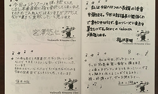 251116-10.jpg